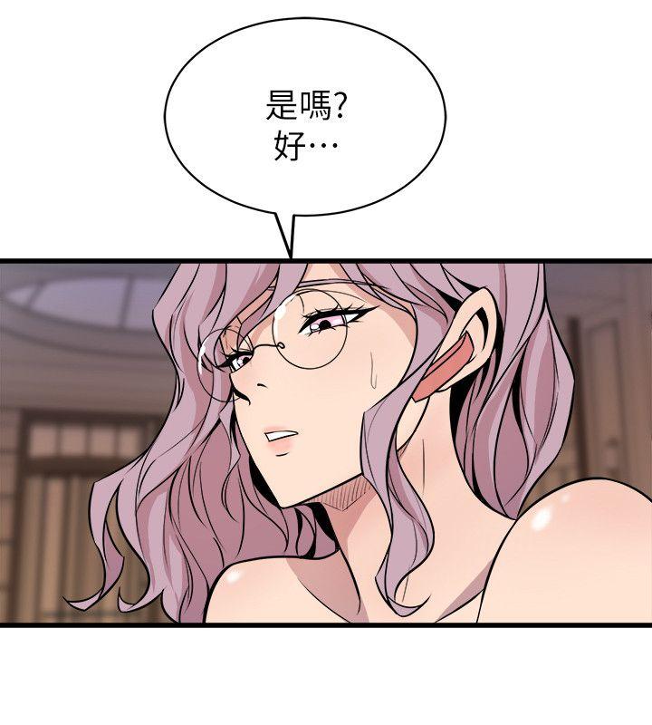 窥视[h漫]韩漫全集-窥视-最終話-妳是什麼滋味呢无删减无遮挡章节图片 