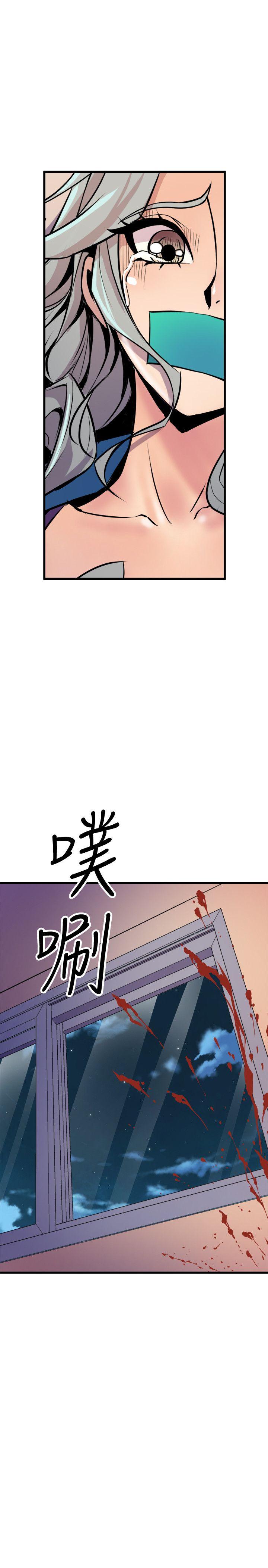 窥视[h漫]韩漫全集-窥视-最終話-妳是什麼滋味呢无删减无遮挡章节图片 