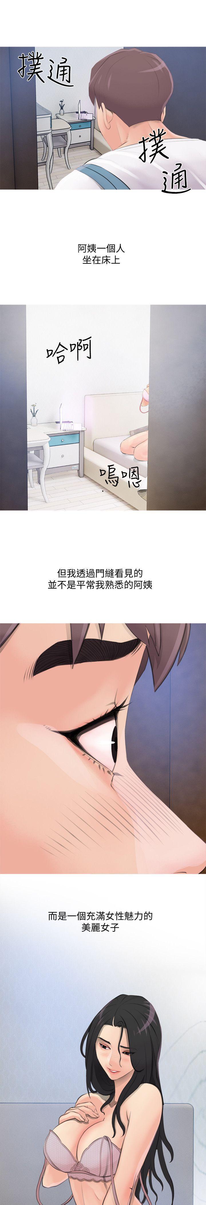 阿姨的秘密情事[抖漫]韩漫全集-阿姨的秘密情事-第1話无删减无遮挡章节图片 