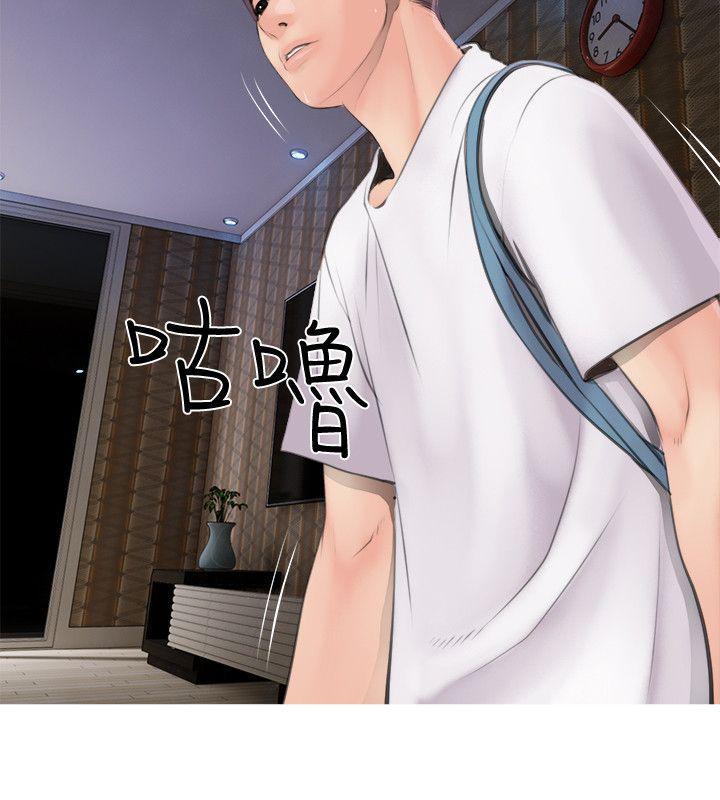 阿姨的秘密情事[抖漫]韩漫全集-阿姨的秘密情事-第1話无删减无遮挡章节图片 