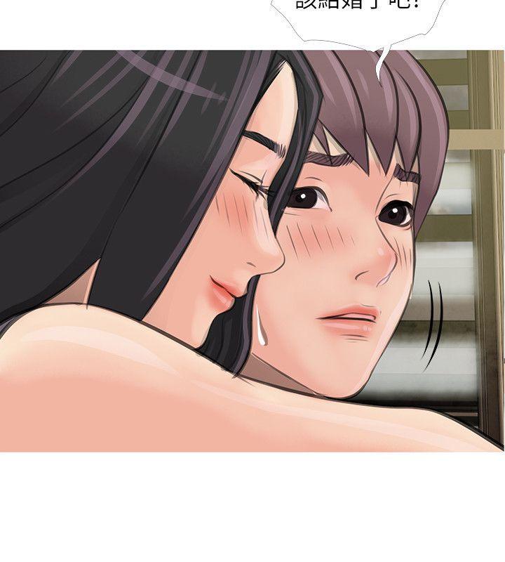 阿姨的秘密情事[抖漫]韩漫全集-阿姨的秘密情事-第1話无删减无遮挡章节图片 