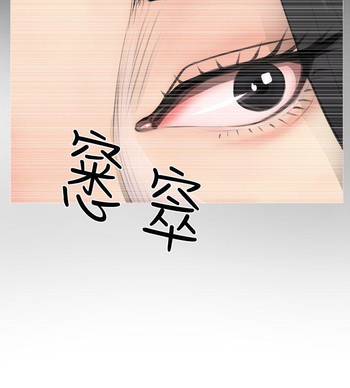 阿姨的秘密情事[抖漫]韩漫全集-阿姨的秘密情事-第1話无删减无遮挡章节图片 