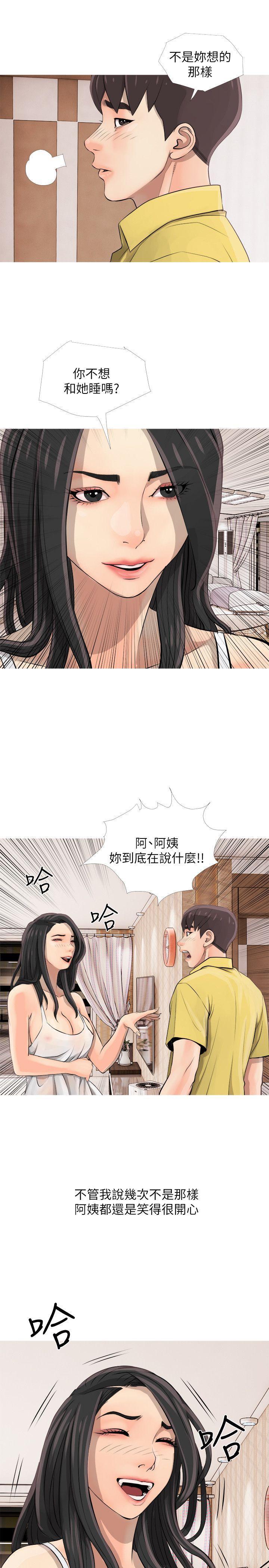 阿姨的秘密情事[抖漫]韩漫全集-阿姨的秘密情事-第2話无删减无遮挡章节图片 