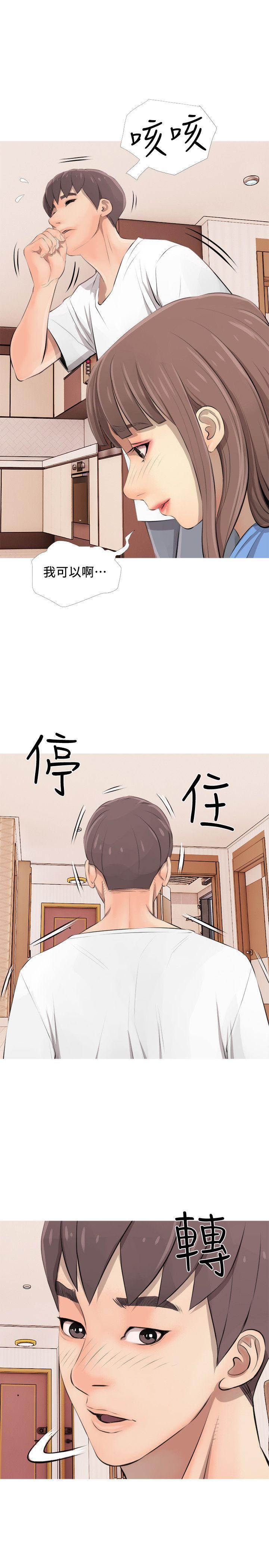 阿姨的秘密情事[抖漫]韩漫全集-阿姨的秘密情事-第2話无删减无遮挡章节图片 