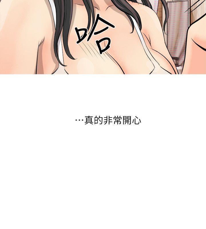 阿姨的秘密情事[抖漫]韩漫全集-阿姨的秘密情事-第2話无删减无遮挡章节图片 