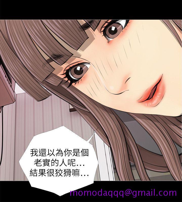 阿姨的秘密情事[抖漫]韩漫全集-阿姨的秘密情事-第3話无删减无遮挡章节图片 