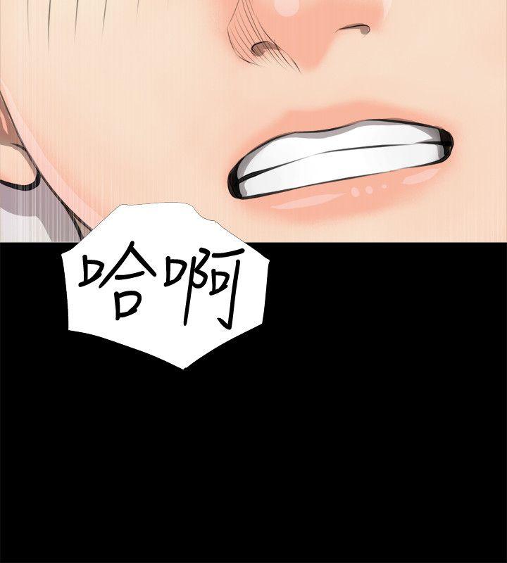 阿姨的秘密情事[抖漫]韩漫全集-阿姨的秘密情事-第3話无删减无遮挡章节图片 