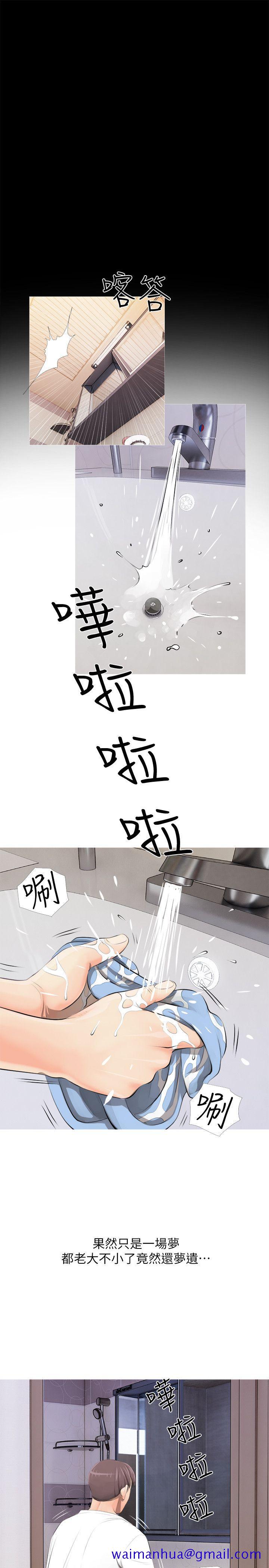 阿姨的秘密情事[抖漫]韩漫全集-阿姨的秘密情事-第3話无删减无遮挡章节图片 
