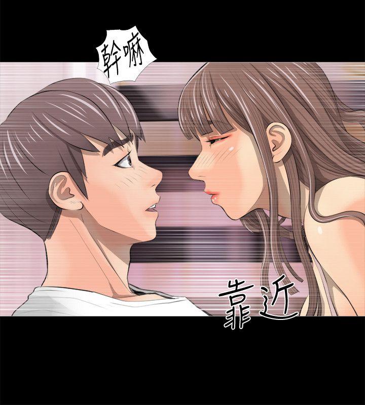 阿姨的秘密情事[抖漫]韩漫全集-阿姨的秘密情事-第3話无删减无遮挡章节图片 