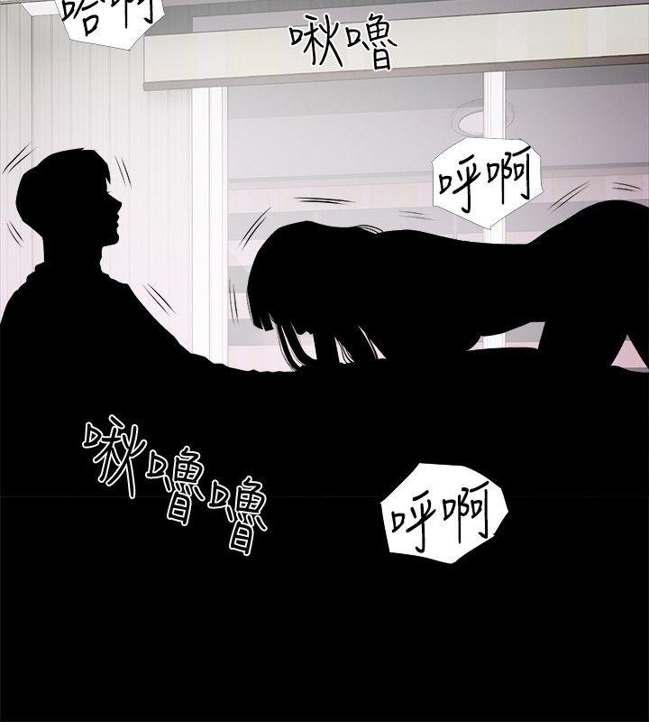 阿姨的秘密情事[抖漫]韩漫全集-阿姨的秘密情事-第3話无删减无遮挡章节图片 