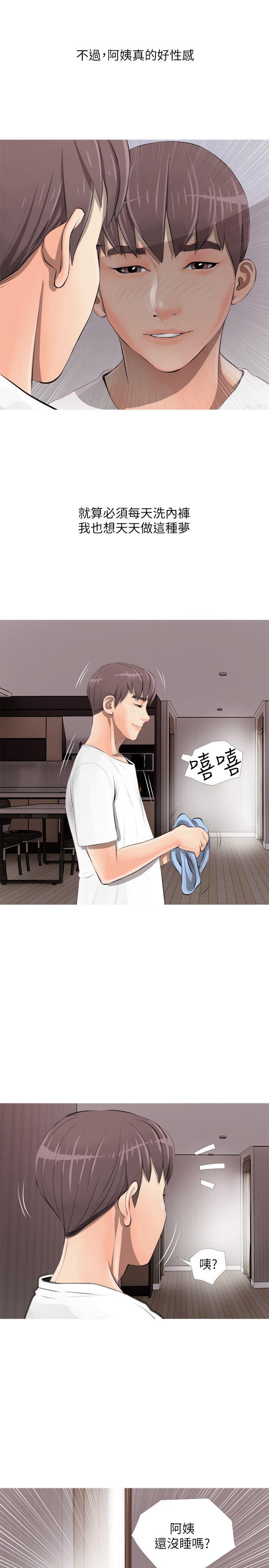阿姨的秘密情事[抖漫]韩漫全集-阿姨的秘密情事-第3話无删减无遮挡章节图片 