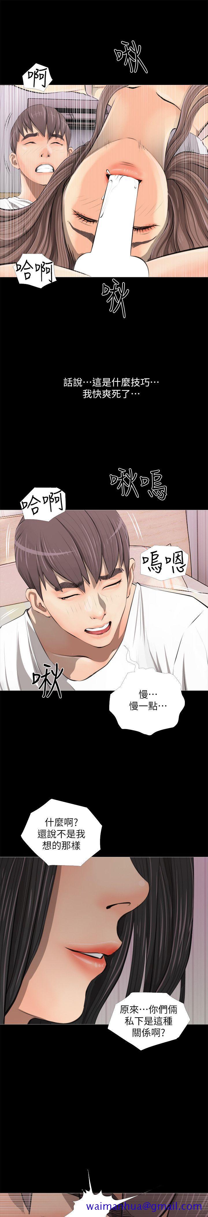阿姨的秘密情事[抖漫]韩漫全集-阿姨的秘密情事-第3話无删减无遮挡章节图片 