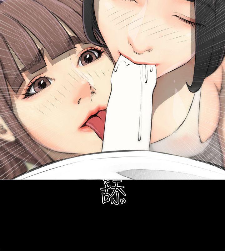阿姨的秘密情事[抖漫]韩漫全集-阿姨的秘密情事-第3話无删减无遮挡章节图片 