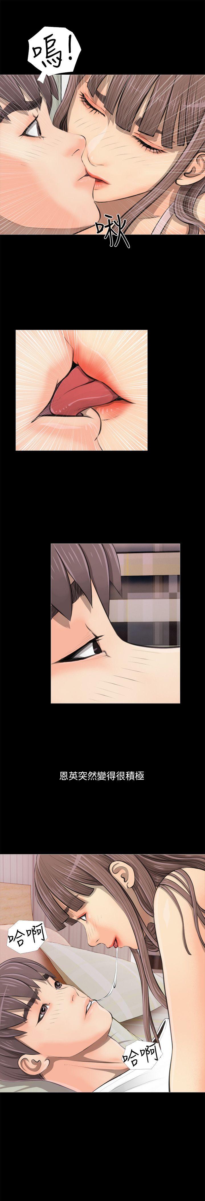 阿姨的秘密情事[抖漫]韩漫全集-阿姨的秘密情事-第3話无删减无遮挡章节图片 