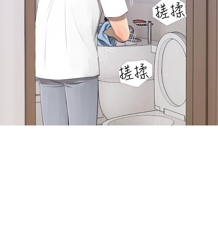 阿姨的秘密情事[抖漫]韩漫全集-阿姨的秘密情事-第3話无删减无遮挡章节图片 
