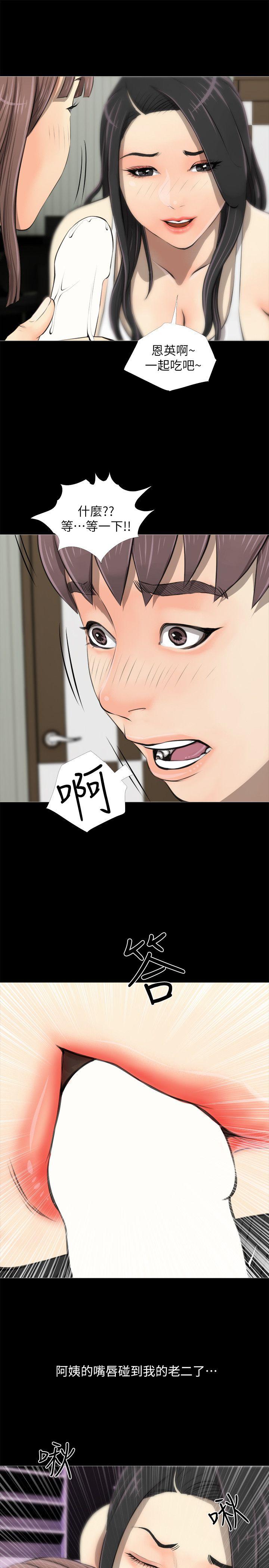 阿姨的秘密情事[抖漫]韩漫全集-阿姨的秘密情事-第3話无删减无遮挡章节图片 