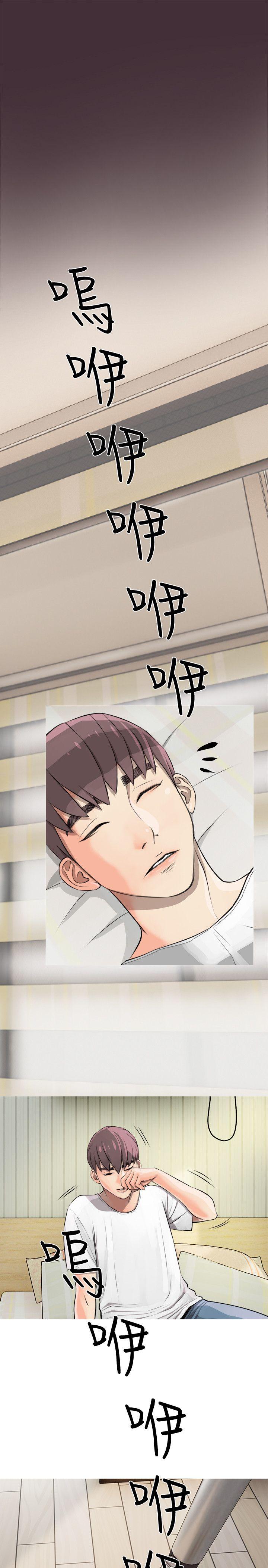 阿姨的秘密情事[抖漫]韩漫全集-阿姨的秘密情事-第4話无删减无遮挡章节图片 