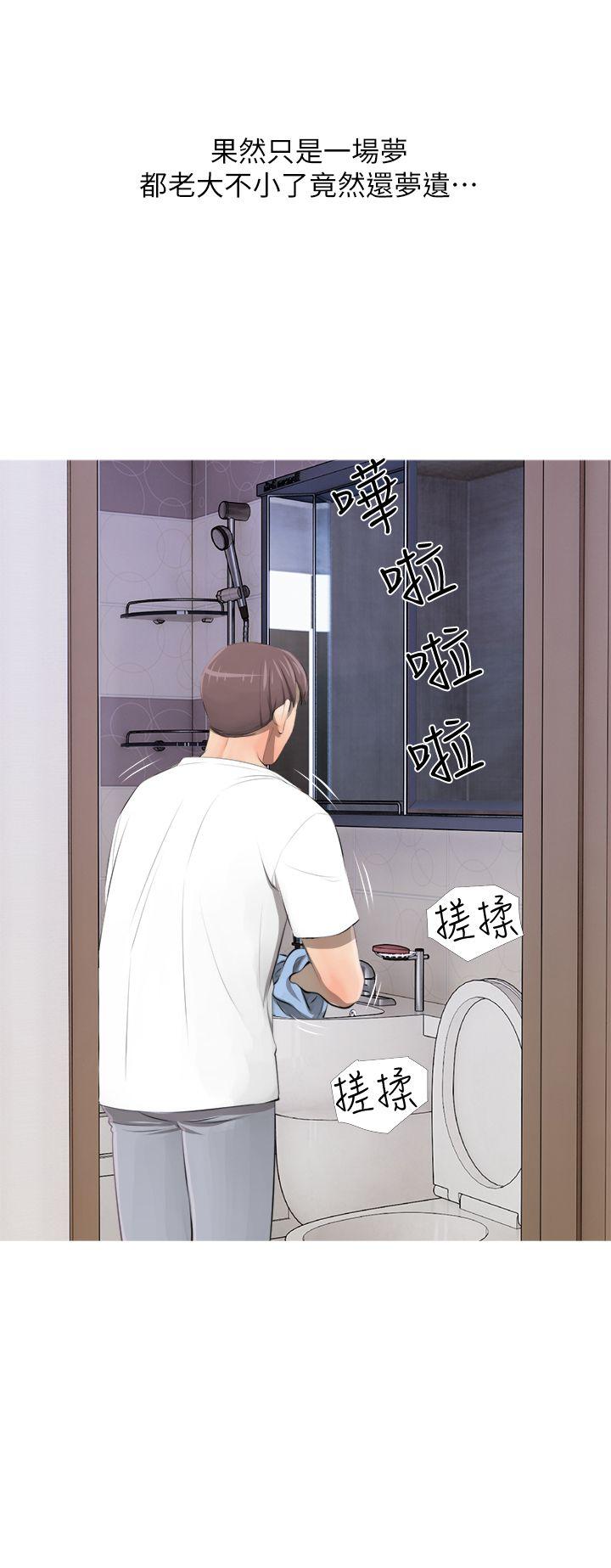 阿姨的秘密情事[抖漫]韩漫全集-阿姨的秘密情事-第4話无删减无遮挡章节图片 