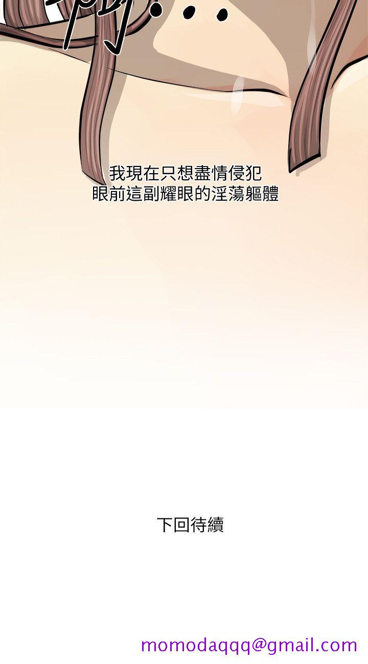 阿姨的秘密情事[抖漫]韩漫全集-阿姨的秘密情事-第5話无删减无遮挡章节图片 