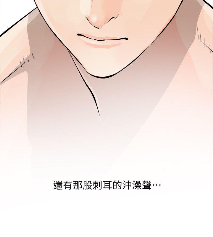 阿姨的秘密情事[抖漫]韩漫全集-阿姨的秘密情事-第5話无删减无遮挡章节图片 