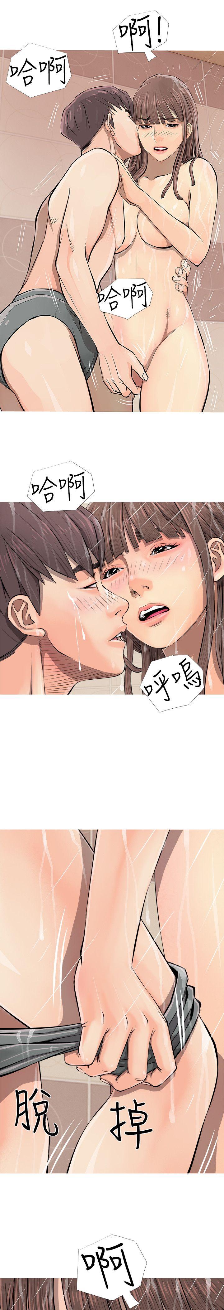阿姨的秘密情事[抖漫]韩漫全集-阿姨的秘密情事-第6話无删减无遮挡章节图片 