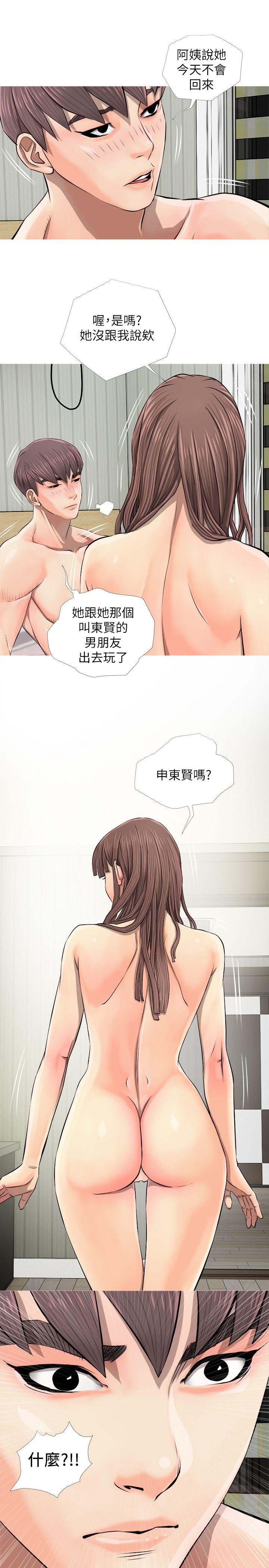 阿姨的秘密情事[抖漫]韩漫全集-阿姨的秘密情事-第6話无删减无遮挡章节图片 