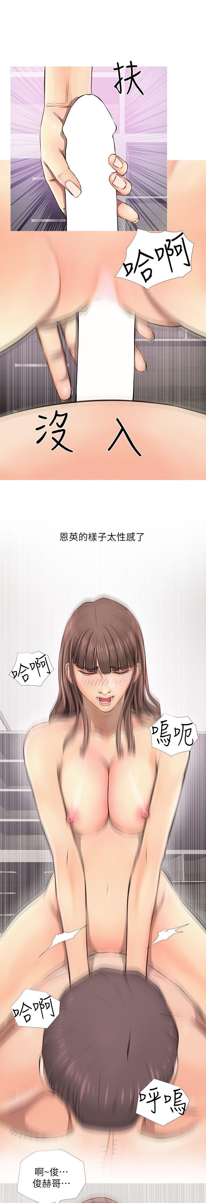 阿姨的秘密情事[抖漫]韩漫全集-阿姨的秘密情事-第6話无删减无遮挡章节图片 