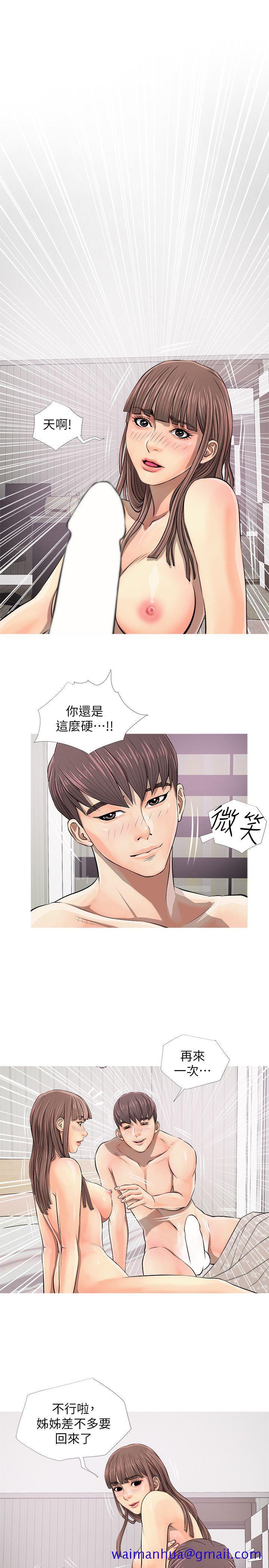 阿姨的秘密情事[抖漫]韩漫全集-阿姨的秘密情事-第6話无删减无遮挡章节图片 