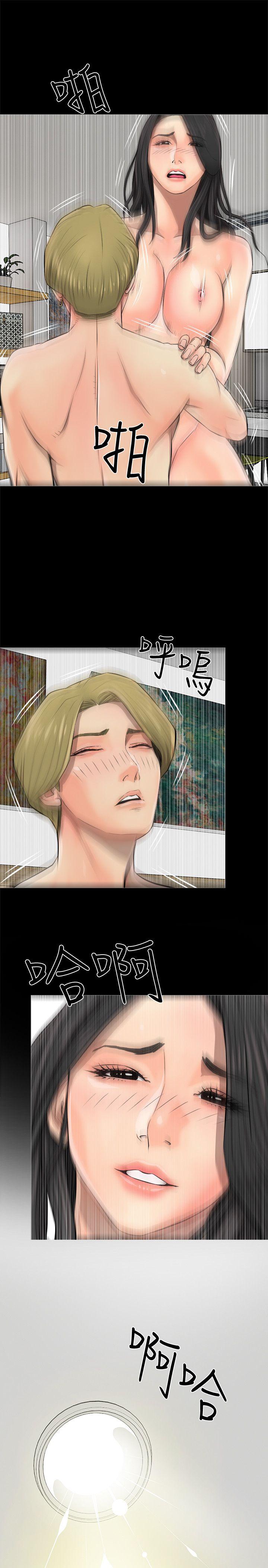 阿姨的秘密情事[抖漫]韩漫全集-阿姨的秘密情事-第6話无删减无遮挡章节图片 