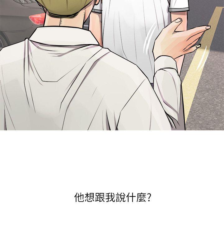 阿姨的秘密情事[抖漫]韩漫全集-阿姨的秘密情事-第7話无删减无遮挡章节图片 
