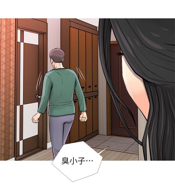 阿姨的秘密情事[抖漫]韩漫全集-阿姨的秘密情事-第7話无删减无遮挡章节图片 