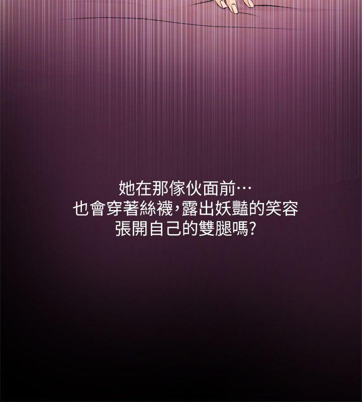 阿姨的秘密情事[抖漫]韩漫全集-阿姨的秘密情事-第7話无删减无遮挡章节图片 