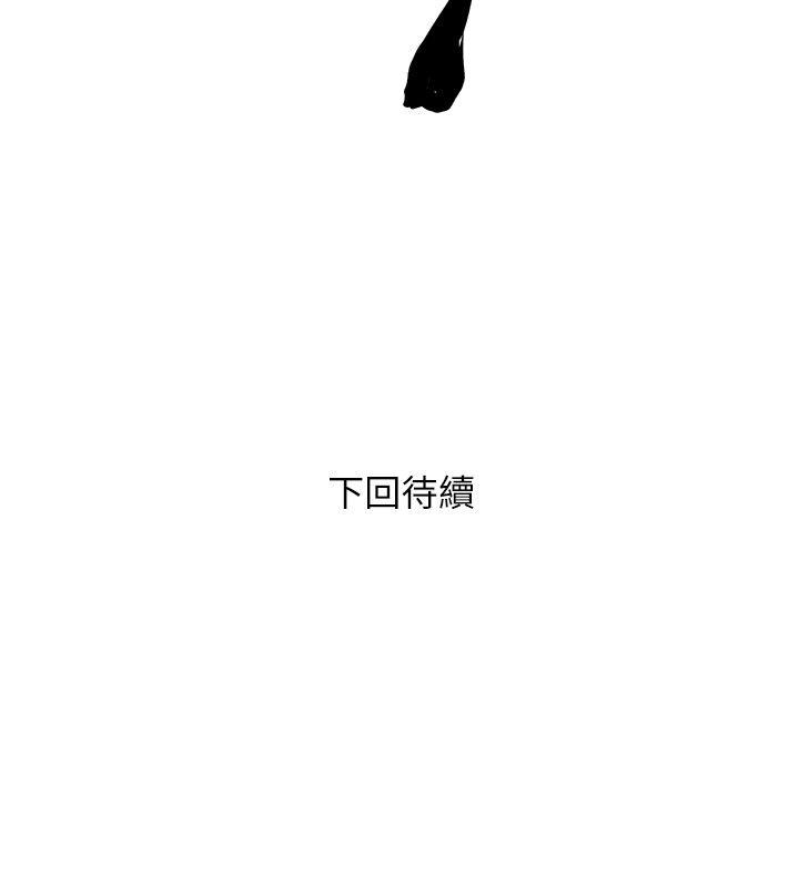 阿姨的秘密情事[抖漫]韩漫全集-阿姨的秘密情事-第7話无删减无遮挡章节图片 