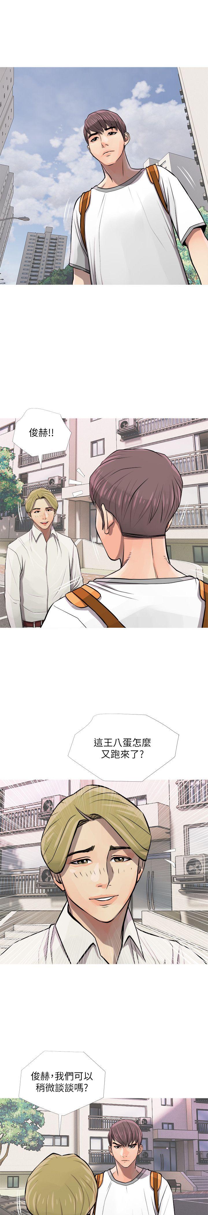 阿姨的秘密情事[抖漫]韩漫全集-阿姨的秘密情事-第7話无删减无遮挡章节图片 