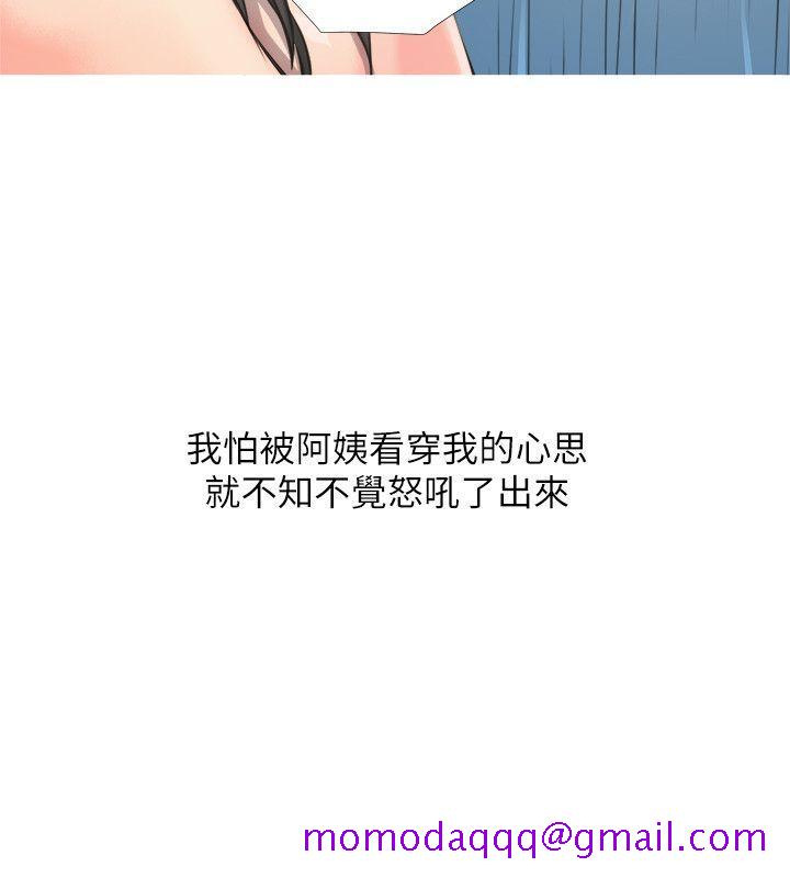 阿姨的秘密情事[h漫]韩漫全集-阿姨的秘密情事-第8話无删减无遮挡章节图片 