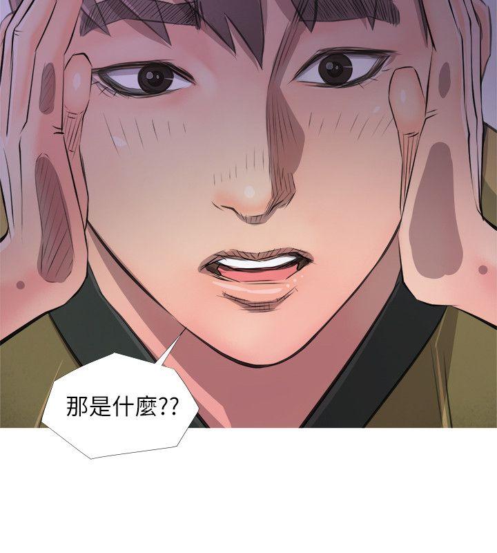 阿姨的秘密情事[h漫]韩漫全集-阿姨的秘密情事-第8話无删减无遮挡章节图片 