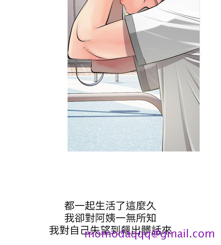 阿姨的秘密情事[h漫]韩漫全集-阿姨的秘密情事-第8話无删减无遮挡章节图片 