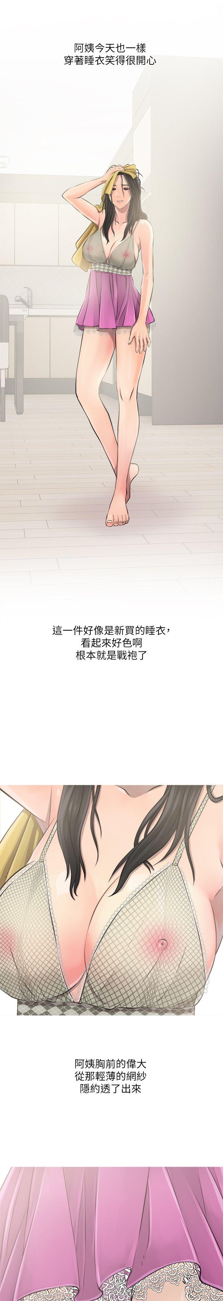 阿姨的秘密情事[h漫]韩漫全集-阿姨的秘密情事-第8話无删减无遮挡章节图片 