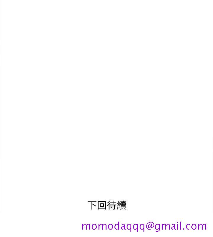 阿姨的秘密情事[h漫]韩漫全集-阿姨的秘密情事-第8話无删减无遮挡章节图片 