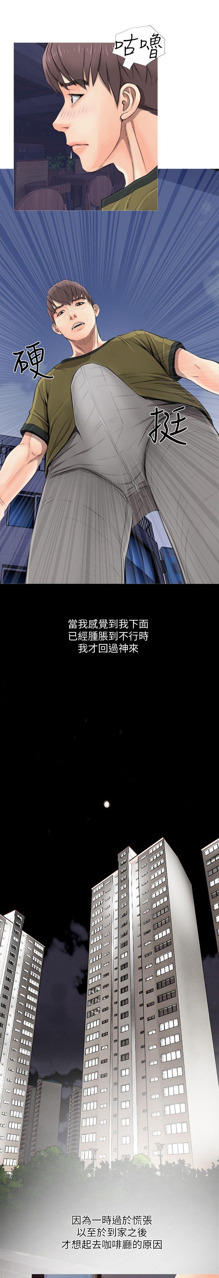 阿姨的秘密情事[抖漫]韩漫全集-阿姨的秘密情事-第9話无删减无遮挡章节图片 