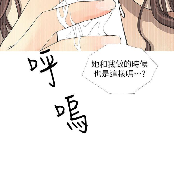 阿姨的秘密情事[抖漫]韩漫全集-阿姨的秘密情事-第9話无删减无遮挡章节图片 