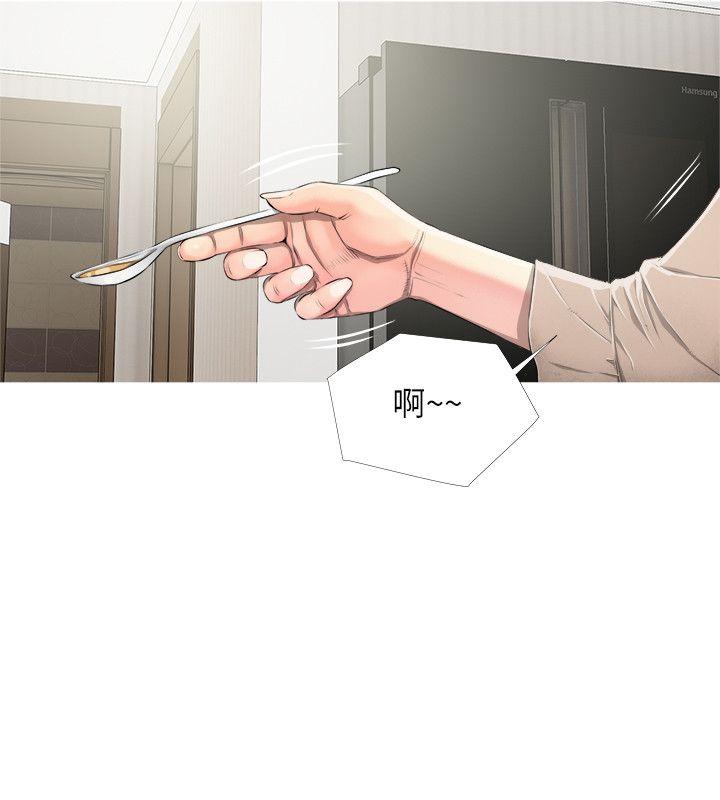 阿姨的秘密情事[抖漫]韩漫全集-阿姨的秘密情事-第9話无删减无遮挡章节图片 