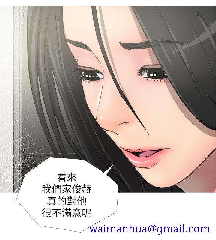 阿姨的秘密情事[抖漫]韩漫全集-阿姨的秘密情事-第9話无删减无遮挡章节图片 