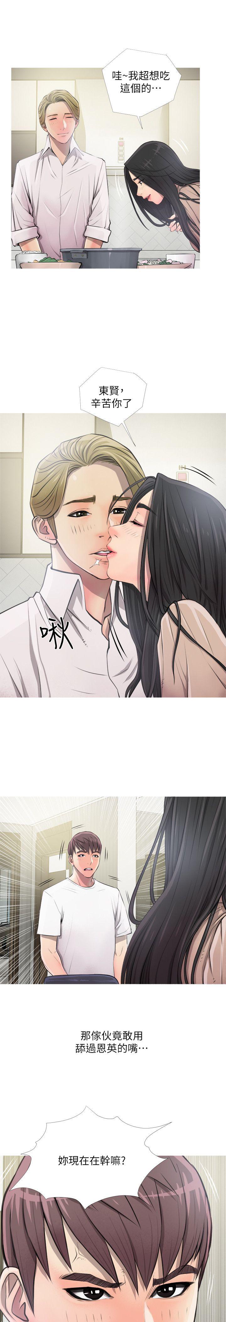 阿姨的秘密情事[抖漫]韩漫全集-阿姨的秘密情事-第10話无删减无遮挡章节图片 