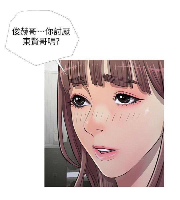 阿姨的秘密情事[抖漫]韩漫全集-阿姨的秘密情事-第10話无删减无遮挡章节图片 