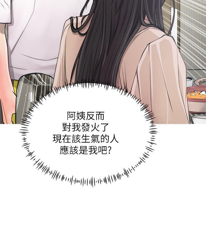 阿姨的秘密情事[抖漫]韩漫全集-阿姨的秘密情事-第10話无删减无遮挡章节图片 