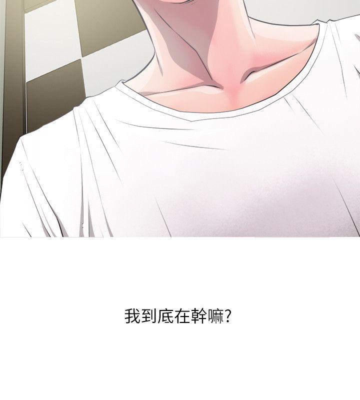 阿姨的秘密情事[抖漫]韩漫全集-阿姨的秘密情事-第10話无删减无遮挡章节图片 