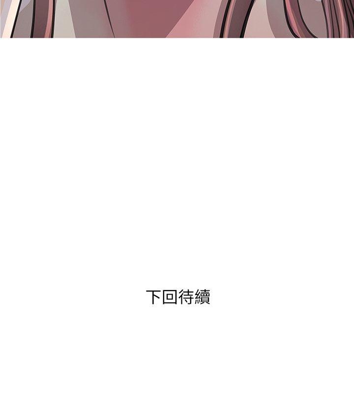 阿姨的秘密情事[抖漫]韩漫全集-阿姨的秘密情事-第10話无删减无遮挡章节图片 