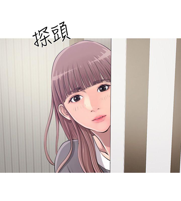 阿姨的秘密情事[抖漫]韩漫全集-阿姨的秘密情事-第10話无删减无遮挡章节图片 