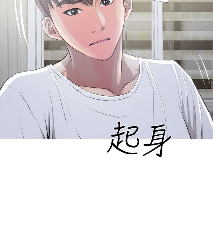 阿姨的秘密情事[抖漫]韩漫全集-阿姨的秘密情事-第10話无删减无遮挡章节图片 